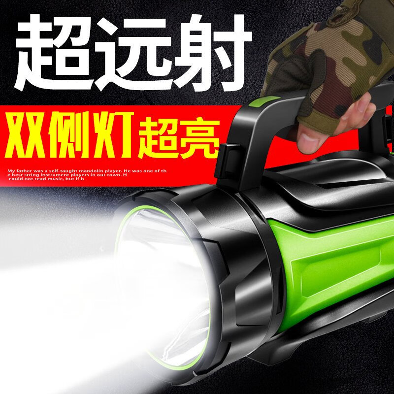 探路蜂強光手電筒可充電LED超氙氣燈高亮遠射戶(hù)外大功率LED應急探照燈 885無(wú)側燈配肩帶