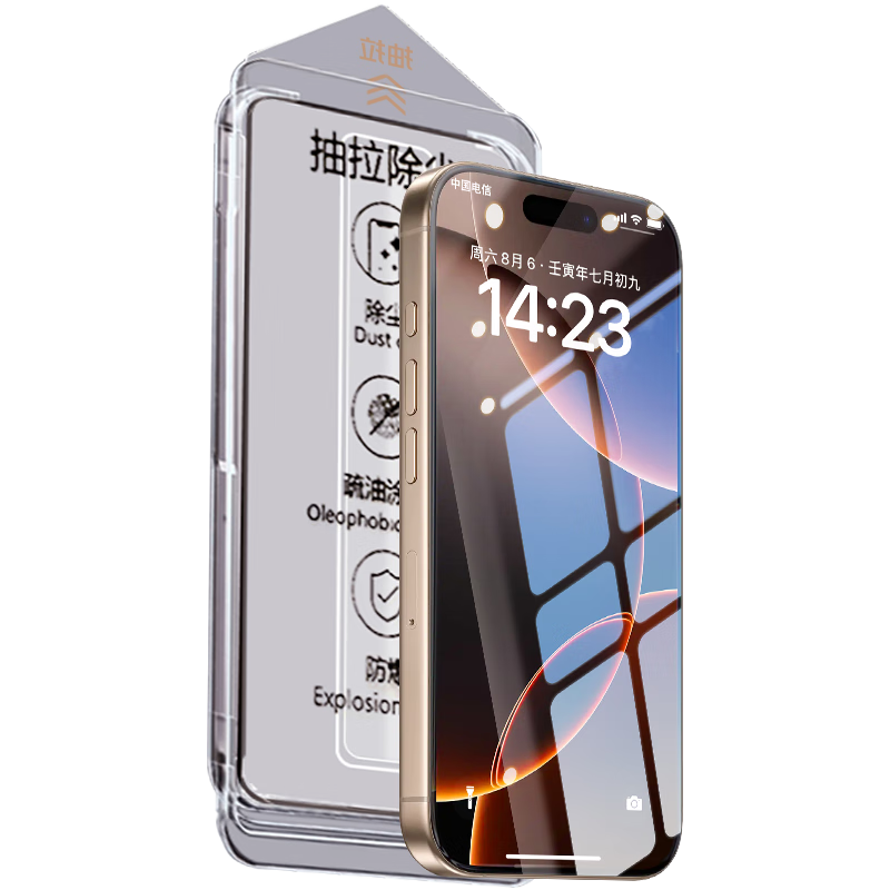 ���ڲ��������ַ桾����AR��͸|�޳�����������ƻ��16ProMax�ֻ�ĤiPhone16PM�ֻ���Ļ�������������ˤָ����Ĥ 59.3Ԫ(������)