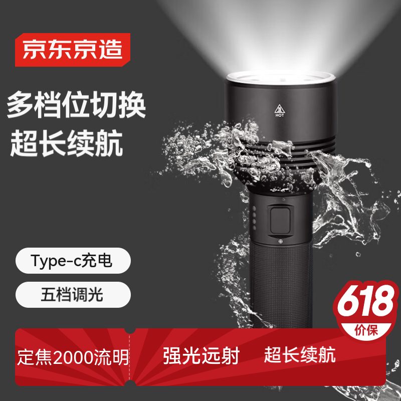 �������� �ֵ�Ͳ 2000������18Сʱ��IPX6��ˮ