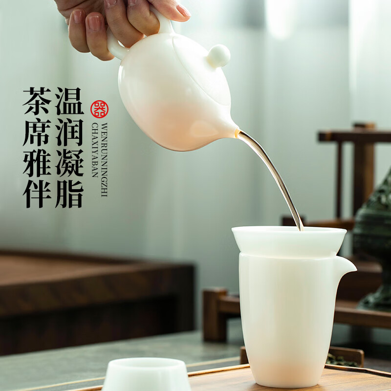 钰铨龙门 冰种润白西施壶盖碗套组 德化白瓷素烧泡茶壶茶碗功夫茶具礼盒装 润白茶壶+盖碗套组(天香杯)