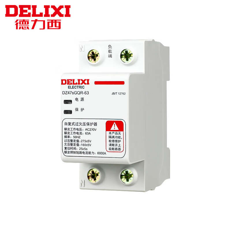 德力西电气（DELIXI ELECTRIC）过欠压保护器 自复式DZ47S 上进下出 1P+N 220V 63A