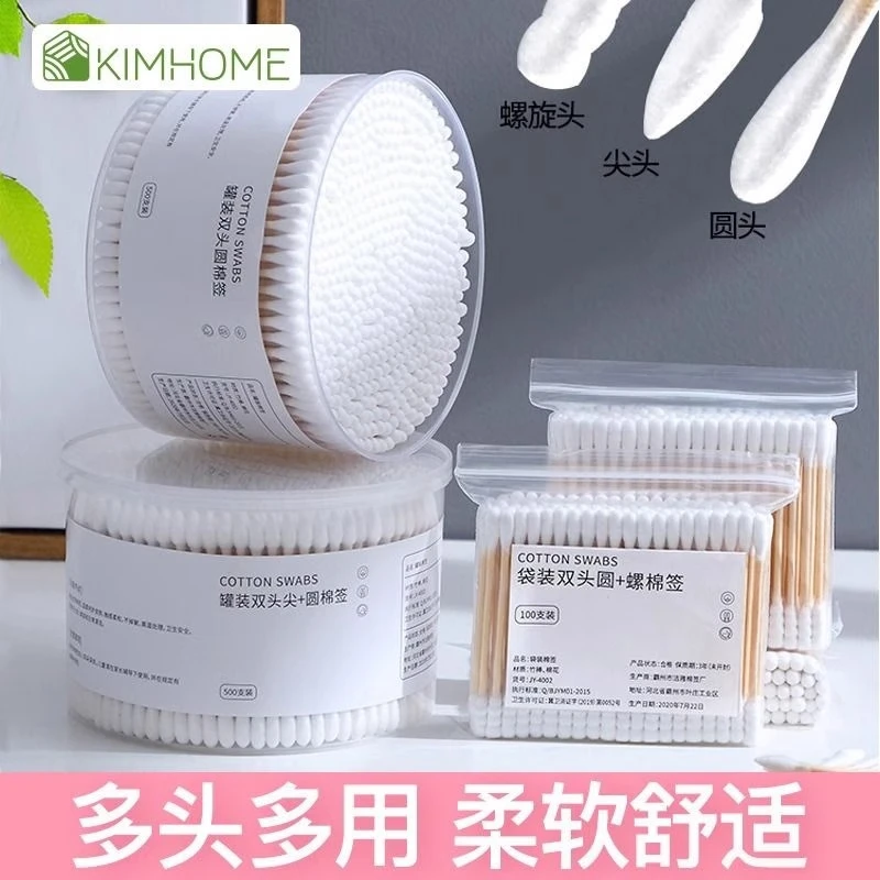 洋臣盒装双头棉签一次性棉签掏耳朵棉签婴儿棉签卸妆清洁棉签 1盒装500【双头：圆头 螺旋头】
