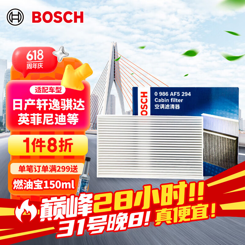 BOSCHЧյо5294ղӢESQD6022.8Ԫ