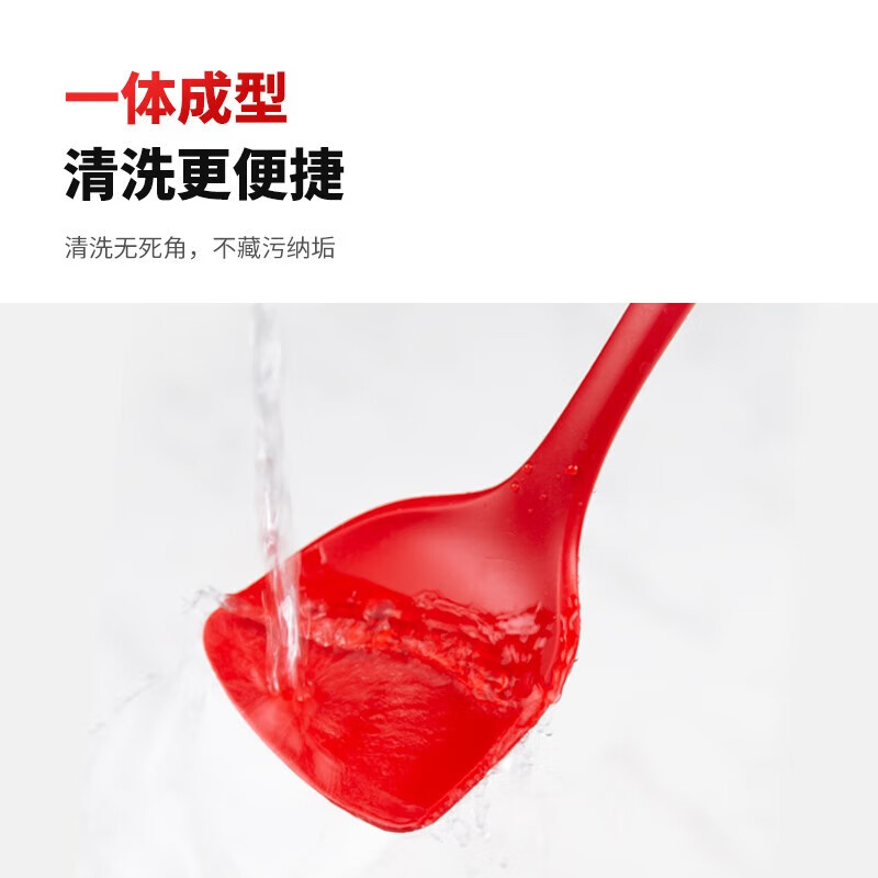 双立人硅胶锅铲 不粘锅平底锅硅胶铲 耐高温 大+小硅胶铲2件套