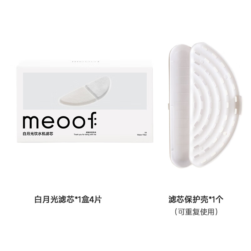 meoof�ٰ����¹�è����ˮ����о���³�����ˮ����о���޹������� a��(�ɲ�ж��+4Ƭ��о+4��ˮ����