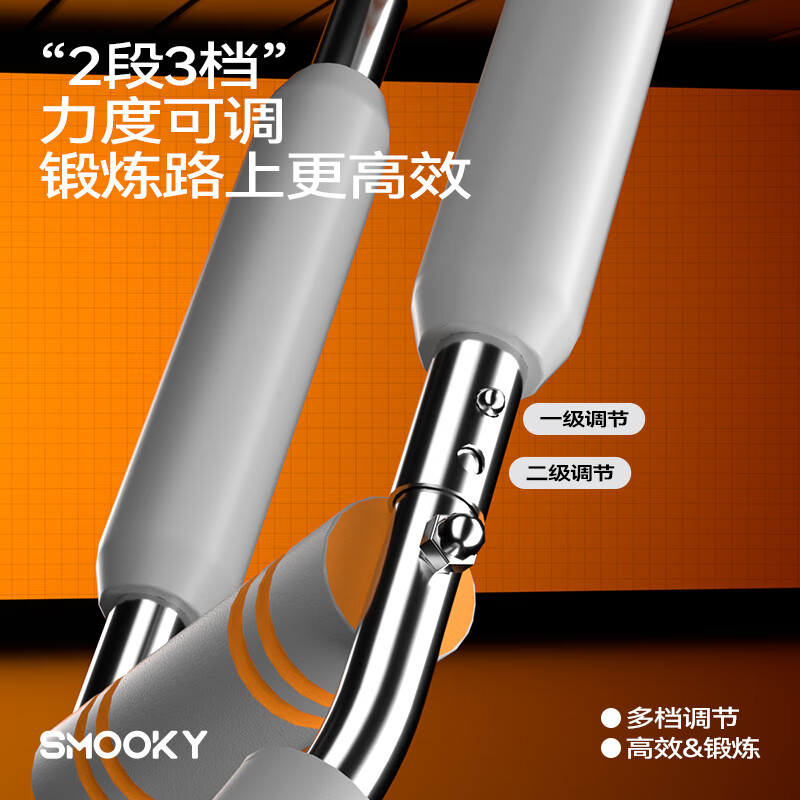 SMOOKY多功能U型臂力器可调节臂力棒男士健身器材家用臂力胸肌训练器材 烟灰色