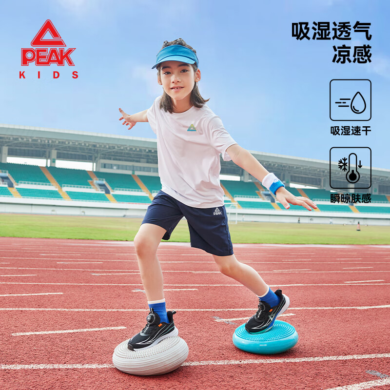 匹克童装男童夏季套装2026年新款儿童吸湿速干夏装衣服女童短袖两件套 【套装】宝蓝/PK切割字-黑/PK反光银 110 【推荐体重32-43斤】