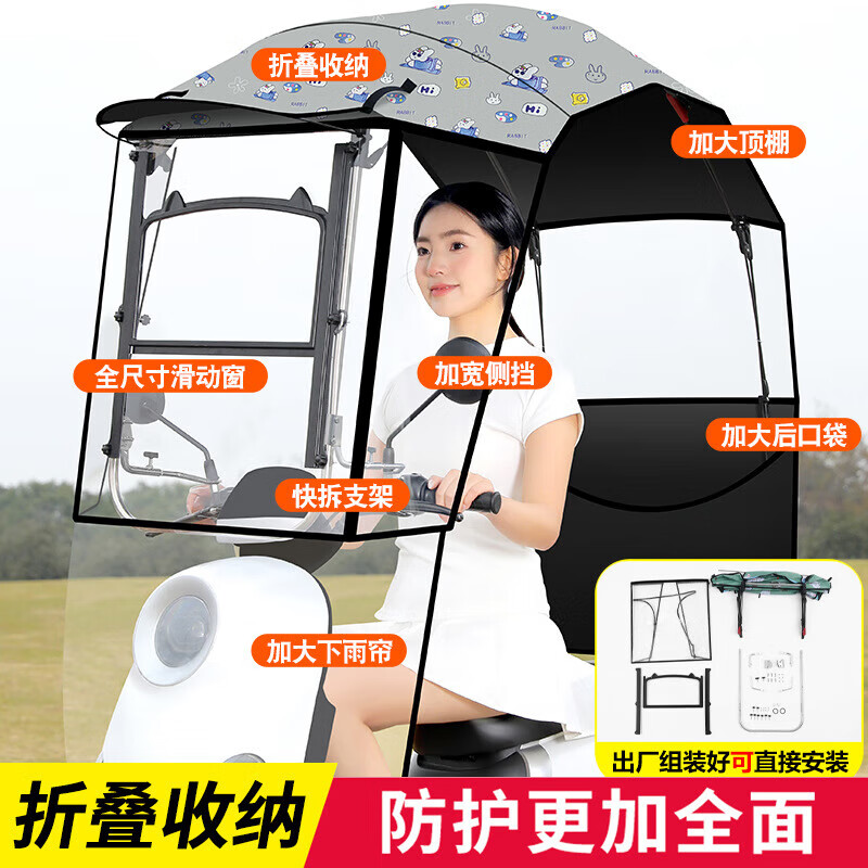 ���ڲ�������ѡ�綯�������ɹ�����ֿɲ𽻾�����ȫ��ƿ����������������ͨ�ÿ� �����۵�������á�������