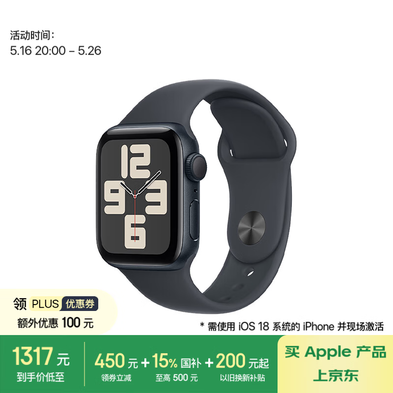 Apple/ƻ�� Watch SE �����ֱ� ��ҹɫ GPS�� 40����
