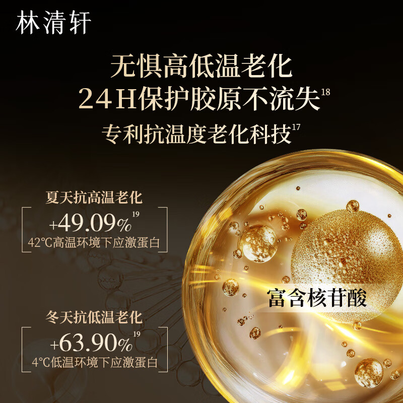 产品详细图5