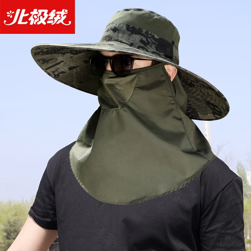北极绒（Bejirog）防晒帽夏季男士户外钓鱼登山太阳帽遮脸面罩大檐渔夫遮阳帽大头围