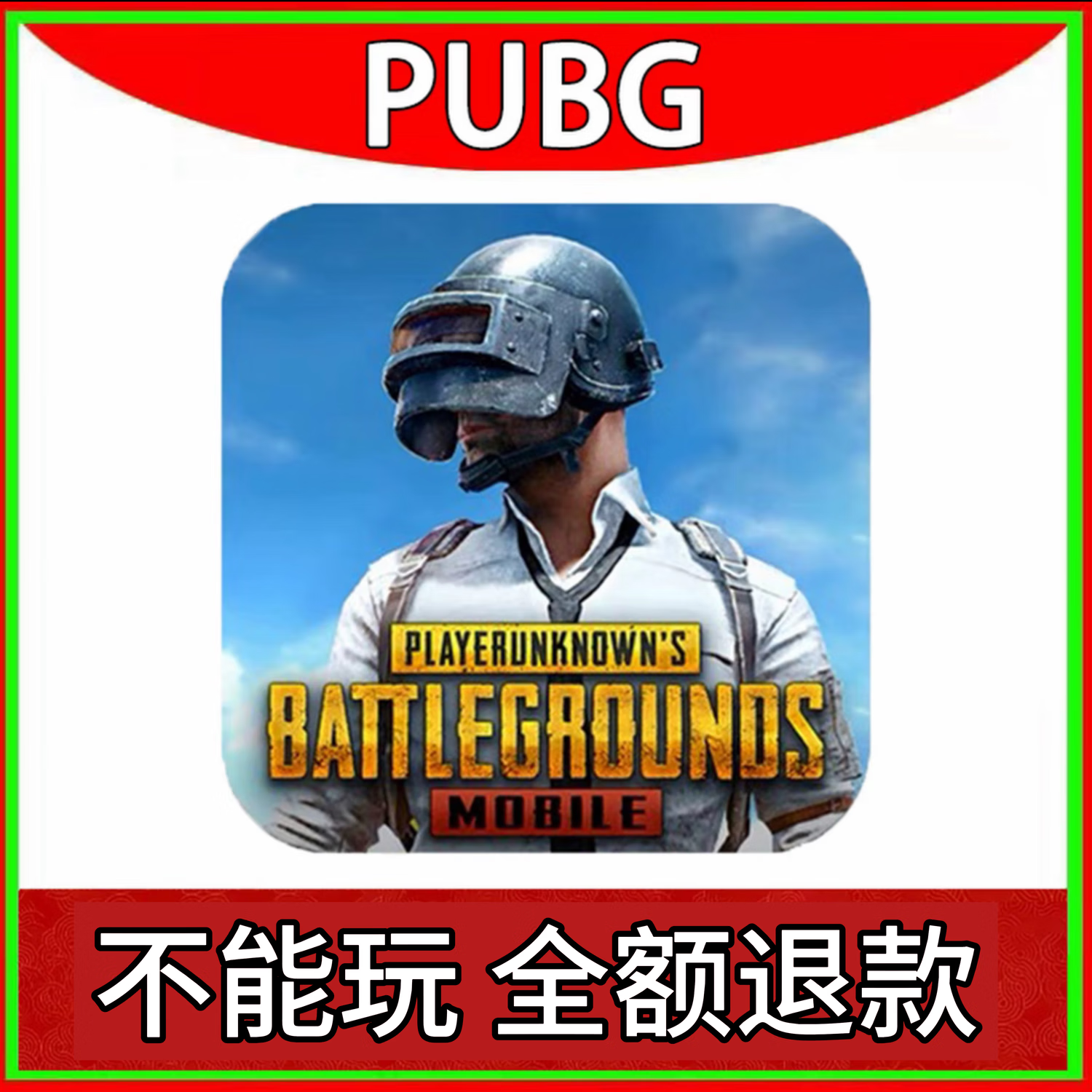 五、高阶攻略：如何成为战场上的王者