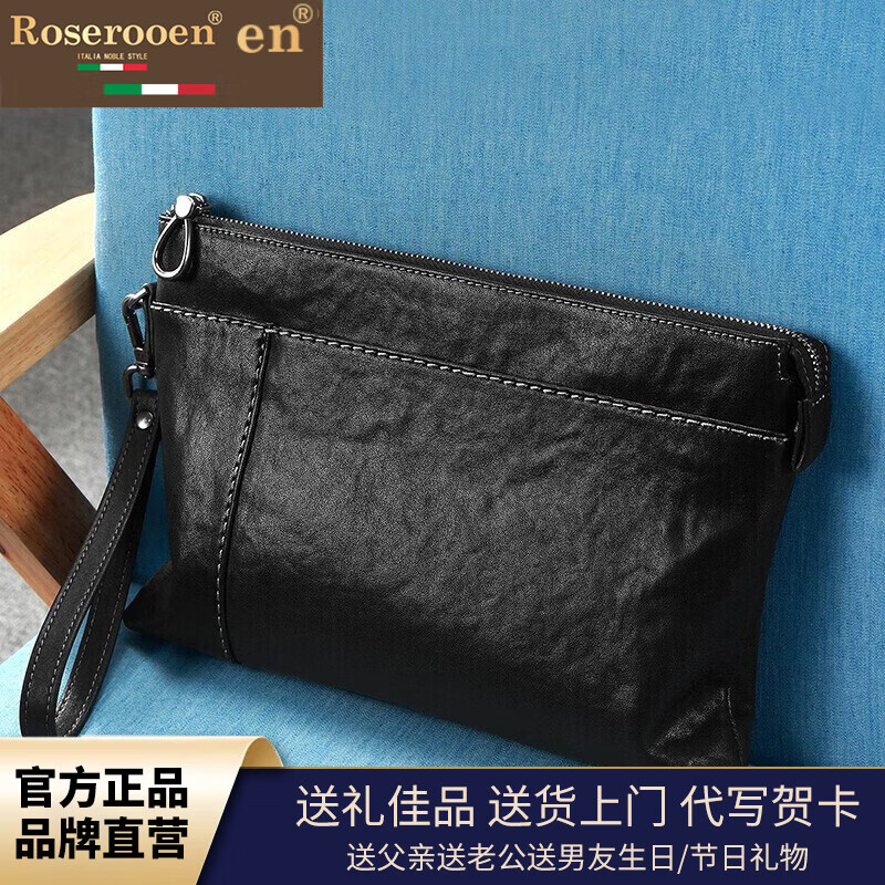 洛斯伯里品牌男士手包商务休闲手拿包男大容量真皮手抓夹包头层牛皮信封包软皮男包 黑色-礼盒装 30*21*4cm(10英寸)