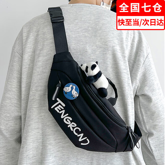 星舵斜挎包男胸包大容量腰包背包运动单肩包女手机包户外便携小挎包 黑色【带3个随机徽章】不含玩偶