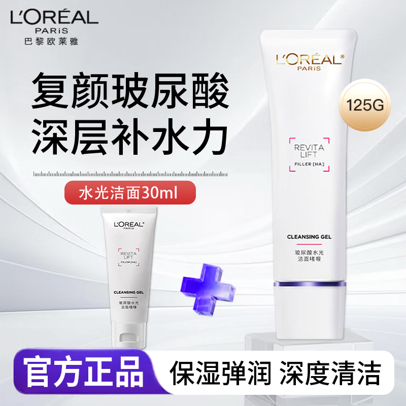 ڲŷţL'OREALϴ̸հĭŮʿº  125ml +30ml78.7Ԫ