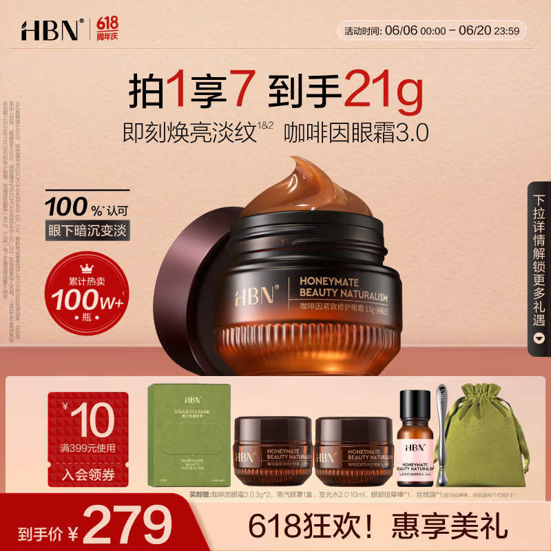 HBN ˪ 3.0С259Ԫ