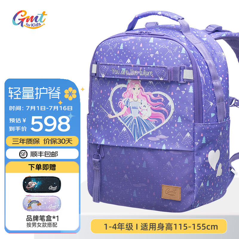 Gmt for kids���Сѧ����Ů����������˫���������������ͯ������� 1-4�꼶 ��22L������������è 1-4�꼶