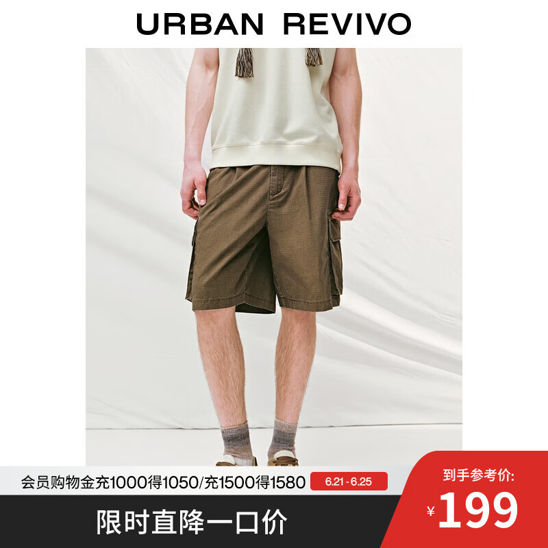 UR2025夏季新款男装复古休闲百搭撞色贴袋格纹短裤UML650043 深红棕格子 30