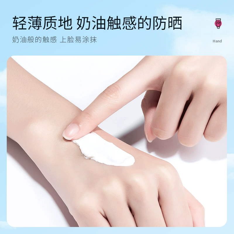 形象美 377美白防晒霜气垫隔离气垫bb霜遮瑕保湿持久防护霜SPF50+ 防晒霜SPF50+PA+++(新)30g