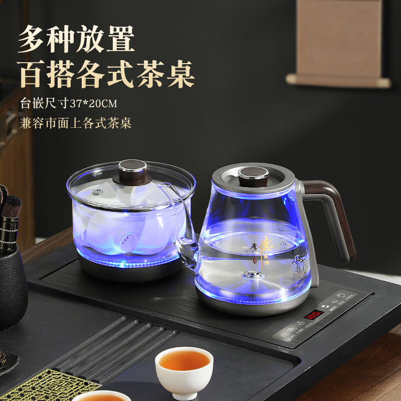 菱盏全自动底部双上水电热烧水壶泡茶专用玻璃烧水器茶台一体茶桌嵌入式电茶炉茶具套装 1.2L 木纹黑-手柄加水- 三壶款37x20