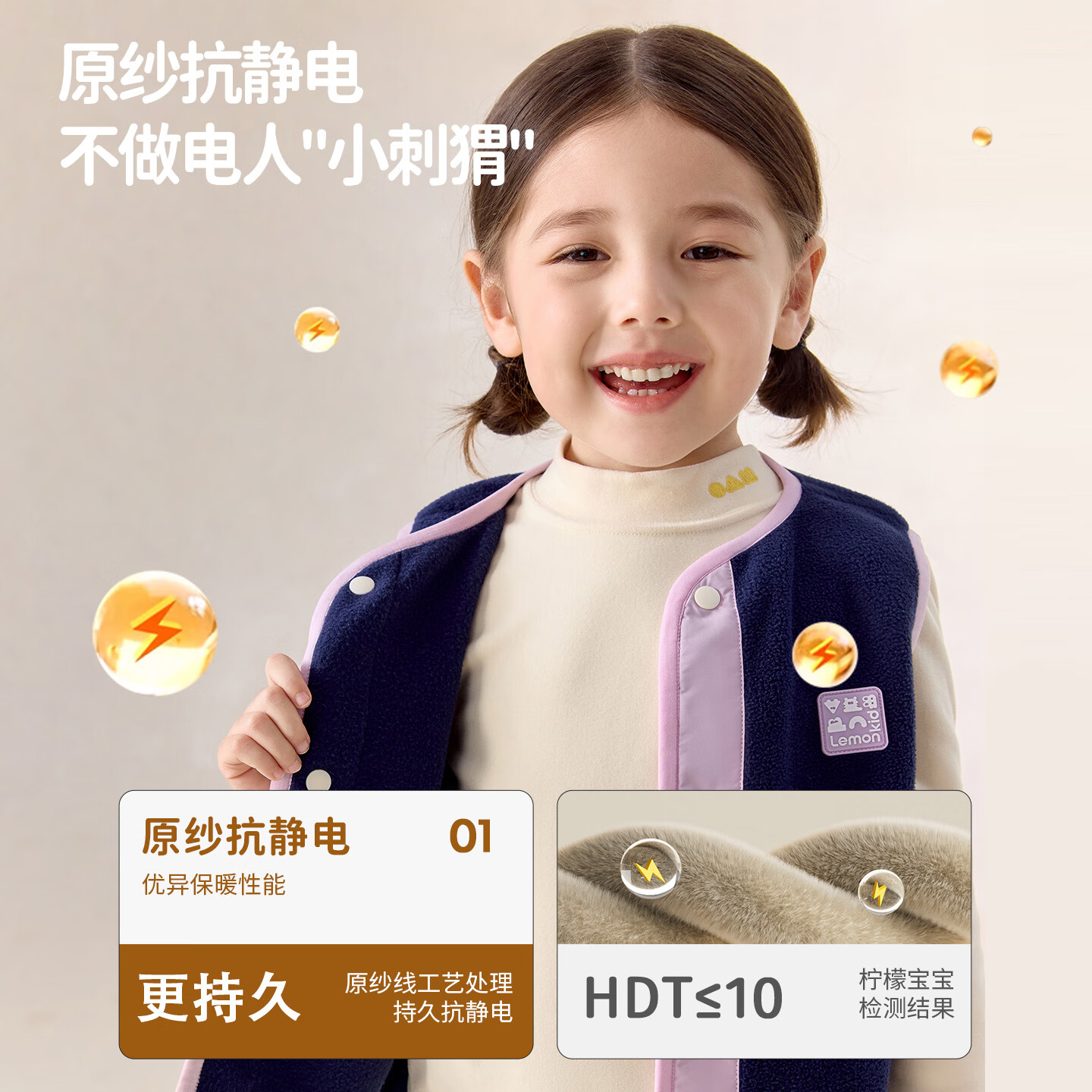 Lemonkid柠檬宝宝儿童背心春秋新款女童男童洋气保暖秋冬加绒马甲坎肩童装 米咖 120