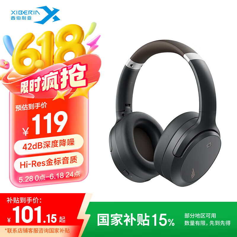 xiberia/�������� DM02 ͷ��ʽ���� �������� ANC���������˶����� DM02ĥɰ��