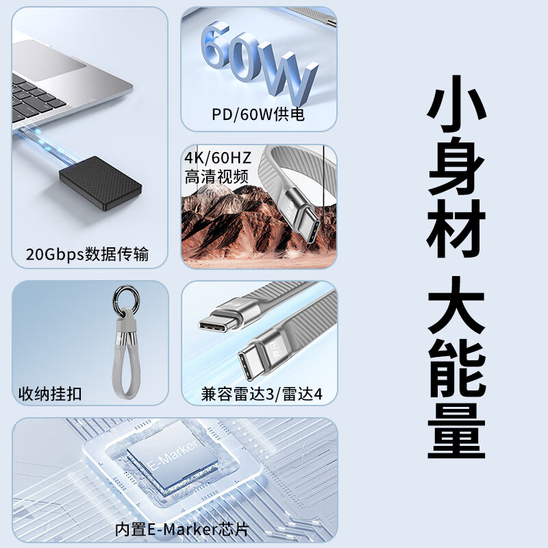 竞闪USB4全功能Type-C数据线40Gbps传输充电宝快充线4K视频雷电4钥匙扣短线副屏便携屏移动硬盘连接线 USB4丁香紫（20G/4k60hz）13CM