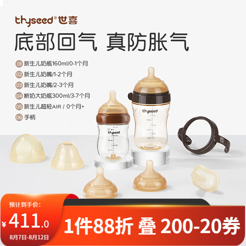 ��ϲ ��������������ƿ 300ml