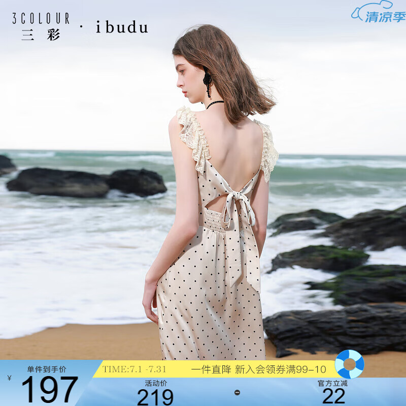三彩2025夏季新款蕾絲花邊波點(diǎn)連衣裙露背飄帶長裙女