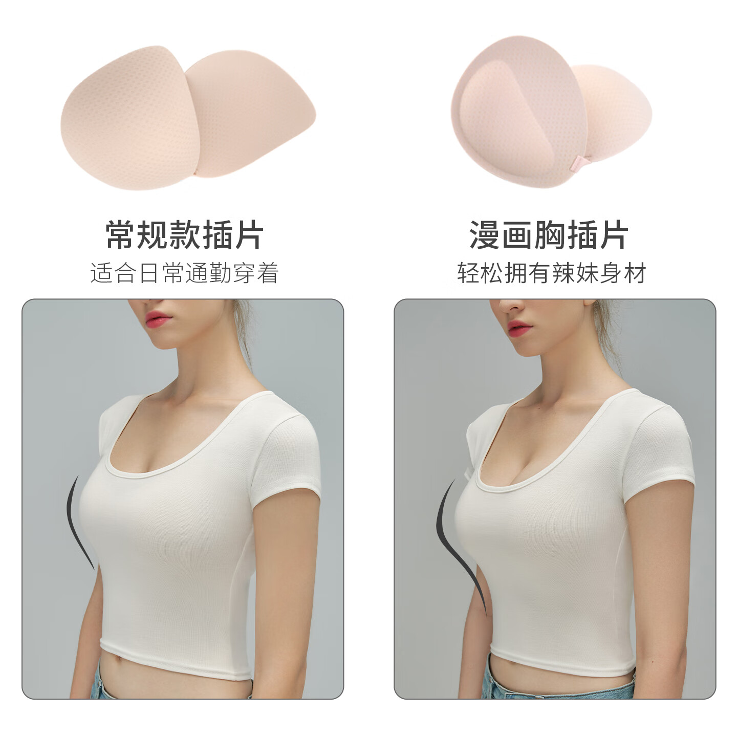 华歌尔蓝标【漫画胸】内衣女小胸显大显瘦外扩透气软支撑舒适女士文胸 润肤色 S (160/80)