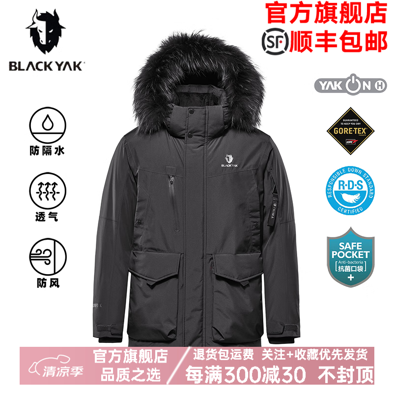 BLACK YAK �����ǿ���ʿ�����˶�GORE��ˮ���޷� �Լ������޷� ñ�ӿɲ�жWNM367 ��ɫ XL 180