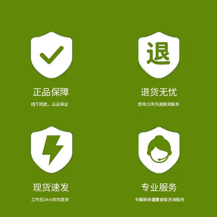 加视利加视利巾四松醇眼部清洁湿巾除螨虫14片装 4松油醇除螨湿巾 1片*14袋