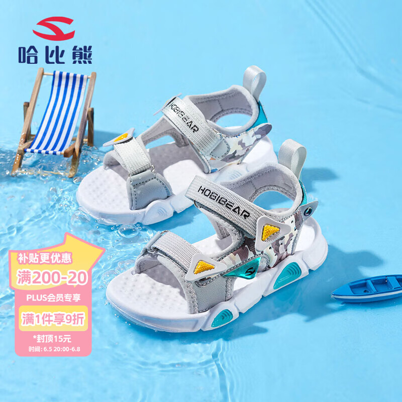 ������ͯЬ�ļ���ͯ��ЬŮͯ¶ֺ����Ь��ͯ��Ь���ɳ̲ЬAU7321 ��ɫ28��