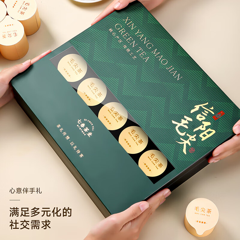 七春茶叶信阳毛尖绿茶2025新茶明前春茶叶礼盒小罐茗茶170g礼品