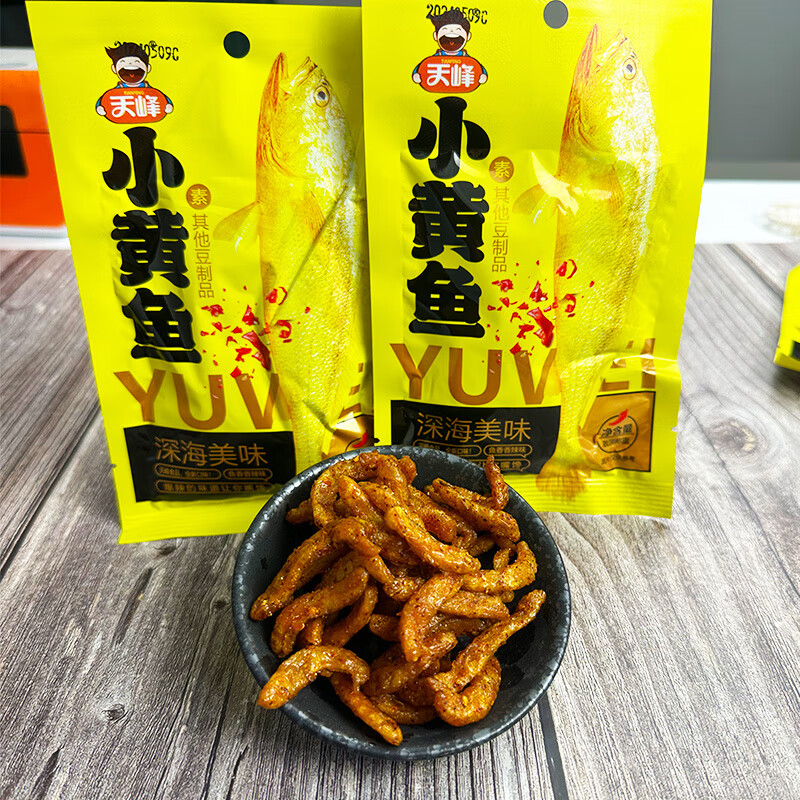 小黄鱼辣条8090后童年回忆经典怀旧香辣麻辣宿舍解馋休闲小零食 15袋