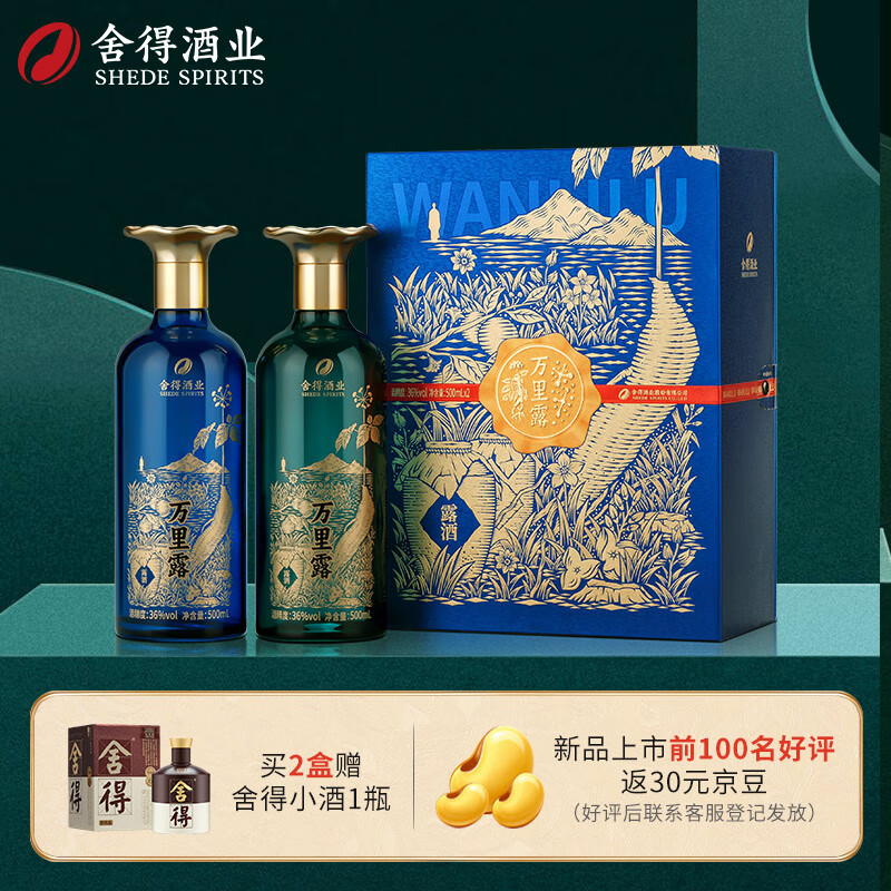 ��� ¶�� 36�� 500ml*2ƿ