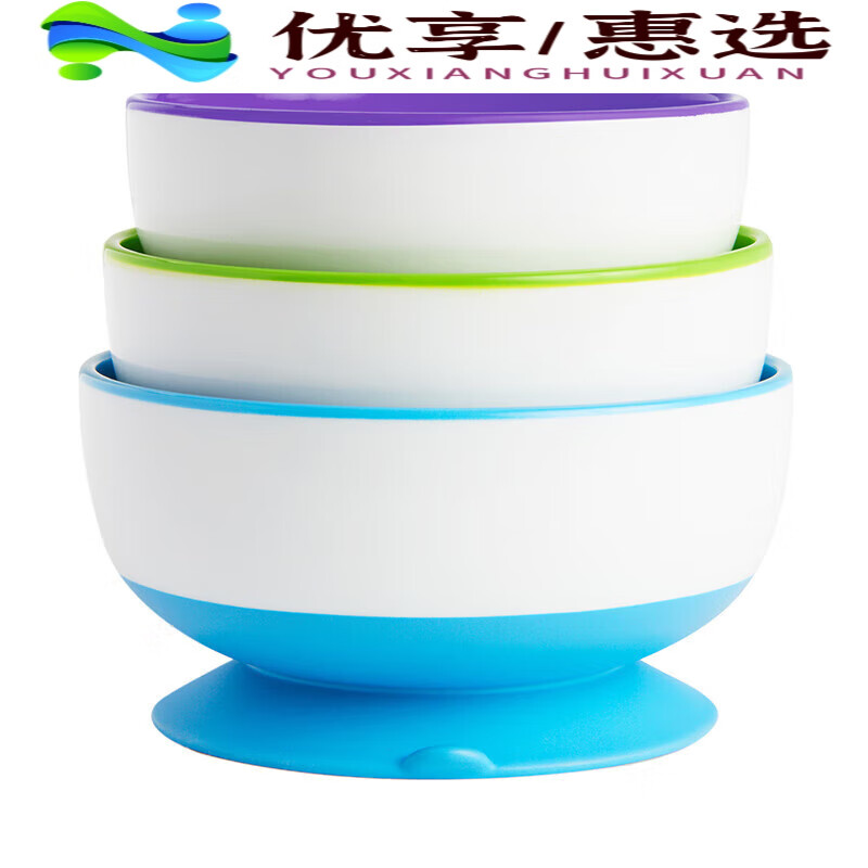 滿趣?。∕unchkin）寶寶輔食碗嬰兒專用6個月吸盤碗防摔兒童學吃飯碗 吸盤碗-3 吸盤碗3只裝