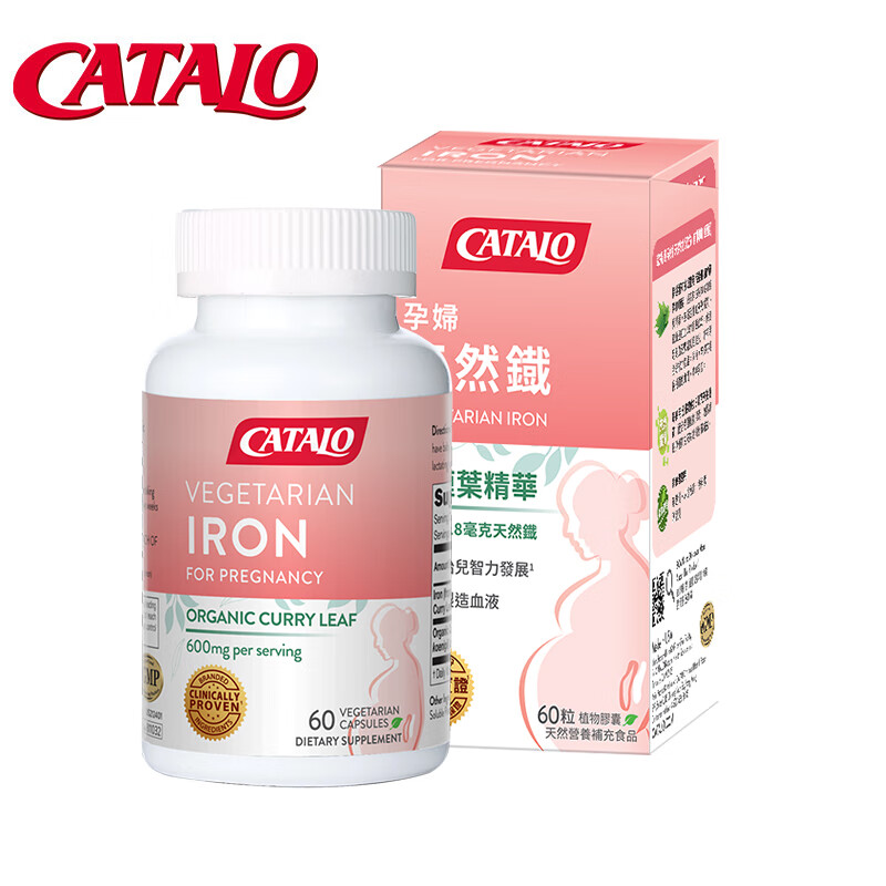 2025年孕妇营养品十大品牌排行榜揭晓:这10款配方全,营养足-图片8