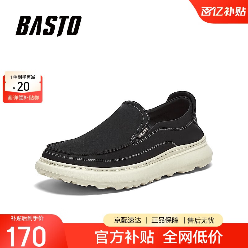 ��˼ͼ25���˶�ͨ�ڲ�Ь���Բͷ������ЬL6291BM5 ��ɫ 42