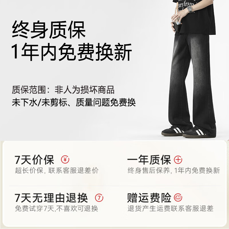橡漾弯刀微喇阔腿牛仔裤男秋冬季修身显瘦裤美式复古直筒喇叭长裤子 黑色 透气(显高显瘦) XL 【建议135-155斤】