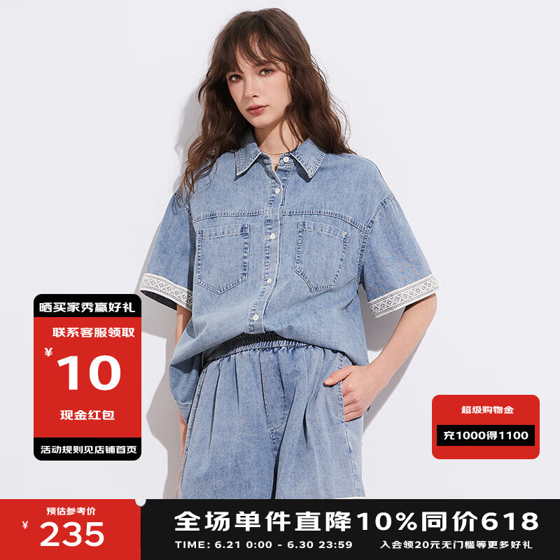 BASIC HOUSE/百家好松弛感蕾丝拼接短袖牛仔衬衫女2025夏宽松小衫 牛仔蓝 S