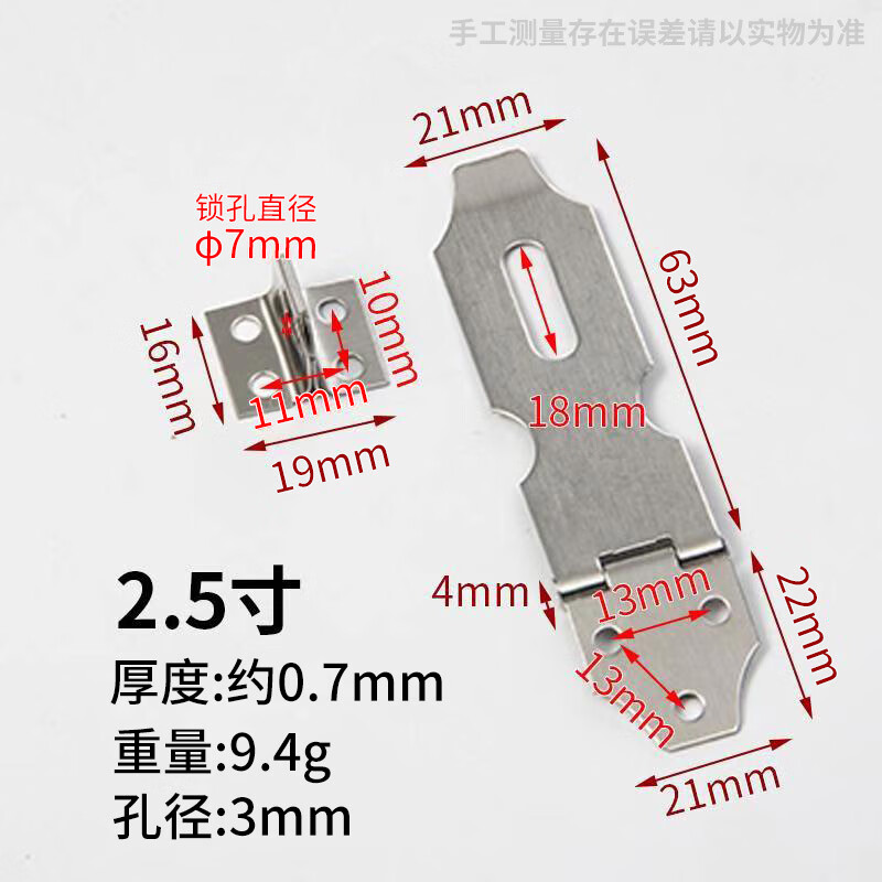 加厚不銹鋼鎖扣搭扣老式木門栓門扣柜子抽屜鎖掛鎖防盜插銷門鼻 2.5寸鎖扣薄款(配螺絲)