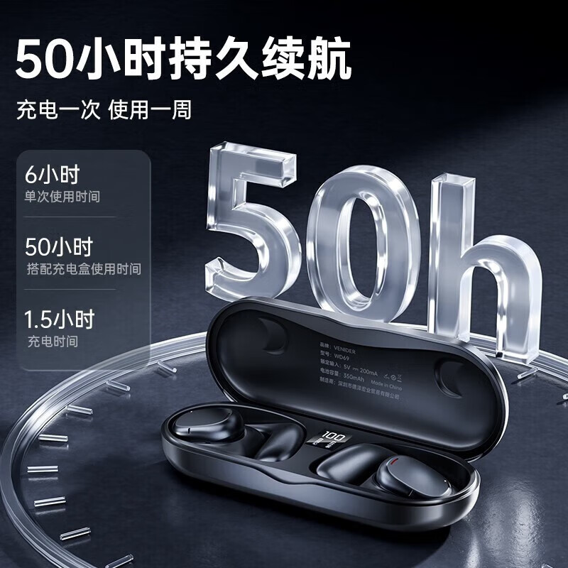 唯立德蓝牙耳机挂耳式骨传导概念耳机开放式真无线不入耳游戏运动跑步降噪耳夹 挂耳款流光白丨舒适无感轻便