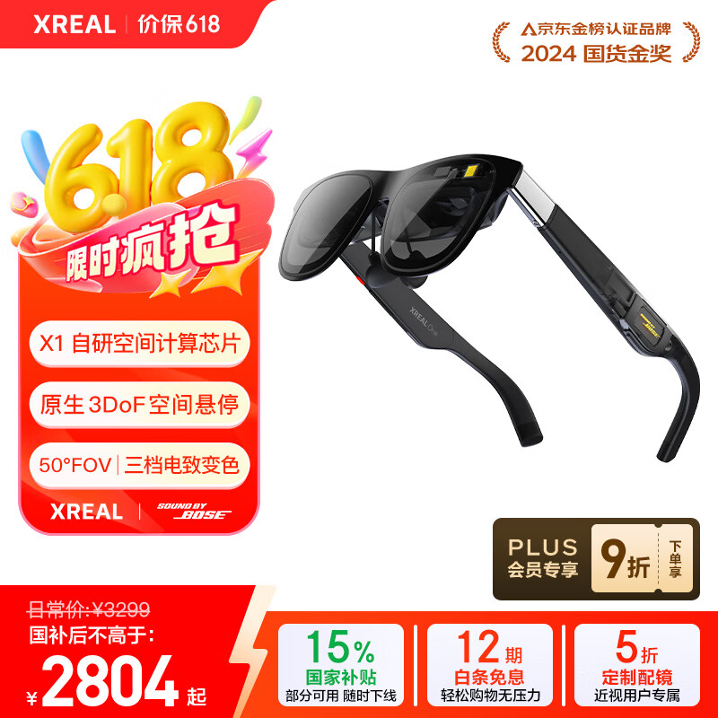 XREAL AR�����۾� 50��FOV