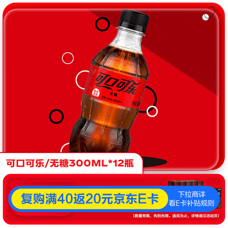 �ɿڿ��� ��� ���� 300ml ����ζ 12ƿ