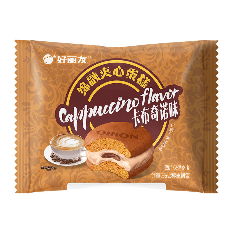 https://img14.360buyimg.com/pop/jfs/t1/320645/14/6717/107130/6842790cF8c58be2f/83e41e705c552dd8.jpg