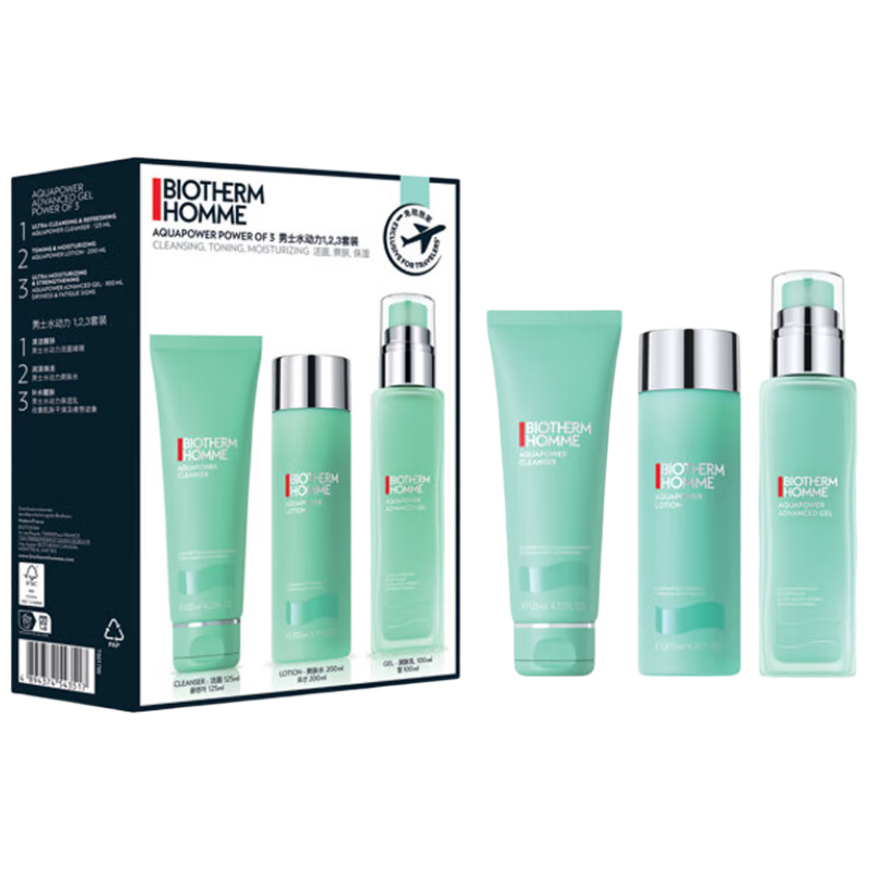 碧欧泉（BIOTHERM）男士水动力三件套水乳洁面补水男士护肤品进口男生生日礼物