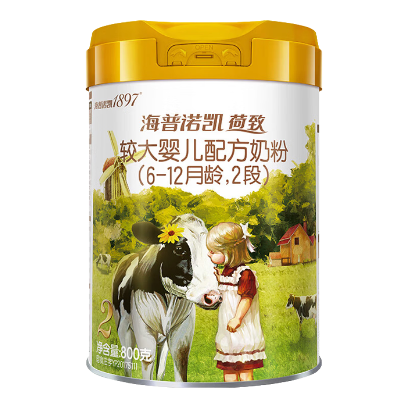 海普諾凱1897【荷致頂奢升級】荷致A2蛋白奶源較大嬰兒配方奶粉2段（6-12月） 2段 800g 6罐 【荷致A2蛋白*奶源版】