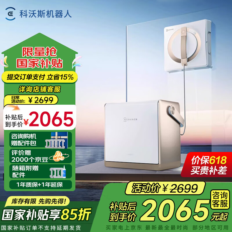 ����˹ ���������� W2 SPRO