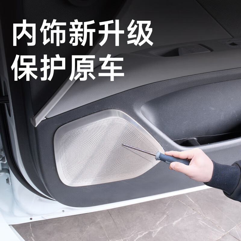 工马小鹏MONAM03车门喇叭罩保护盖汽车装饰配件 小鹏 M03【车门不锈钢喇叭罩】黑